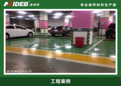 火車西客站地下停車場(chǎng)